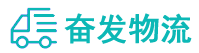 中山到舟山物流公司